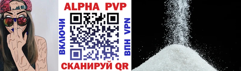 Купить закладки Коломна Альфа ПВП крисы CK