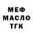 МЕТАДОН VHQ Kirill Kozakov