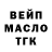 Дистиллят ТГК вейп Ray Kan