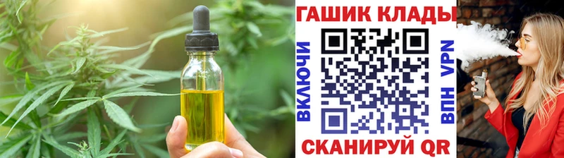 Купить закладки Коломна Cannafood марихуана
