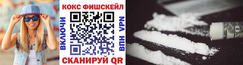 Купить  Коломна  Кокаин Перу 
