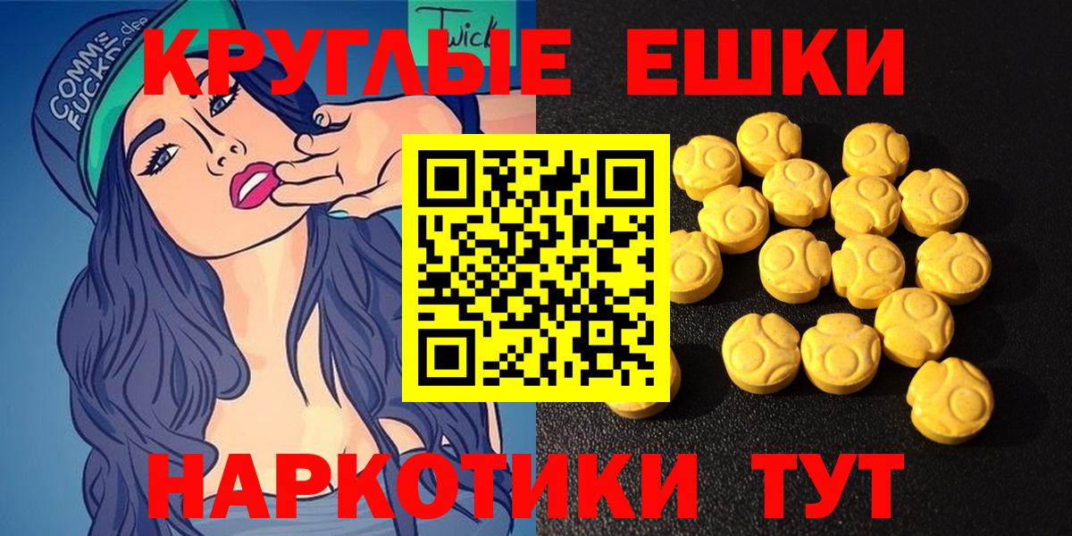 ЭКСТАЗИ VHQ Коломна