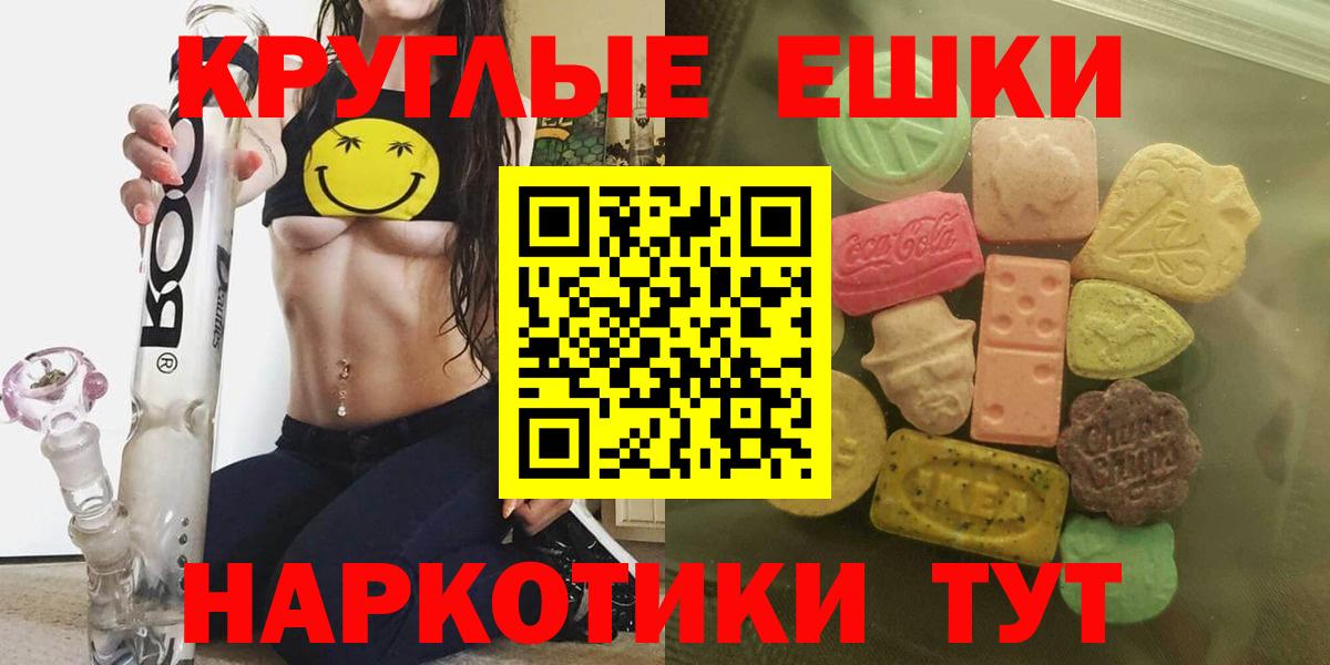 Ecstasy  Коломна  что такое   Ecstasy 280 MDMA  Ecstasy VHQ 