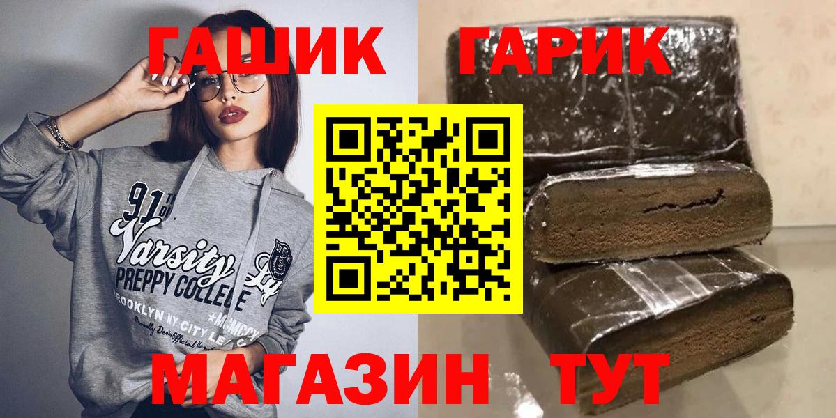 Коломна  ГАШ hashish  Вход с VPN 