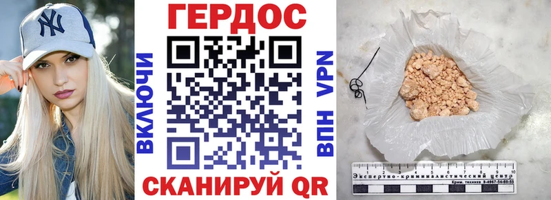 Купить закладки  Коломна  Героин гречка 