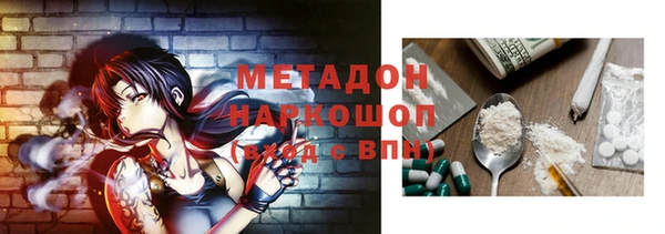 шишки Навашино
