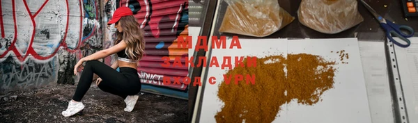 шишки Навашино