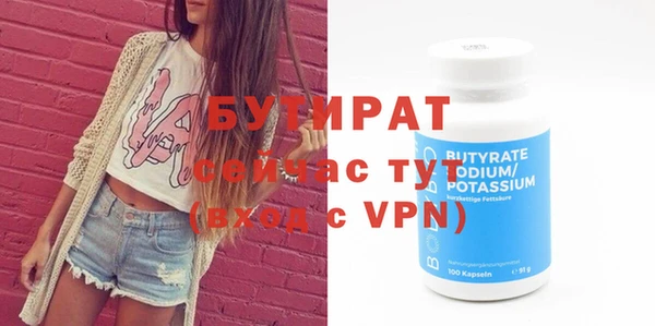 сатива Наволоки