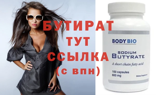 сатива Наволоки