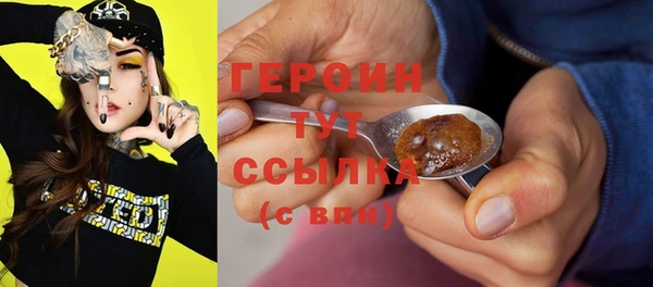 мескалин Надым
