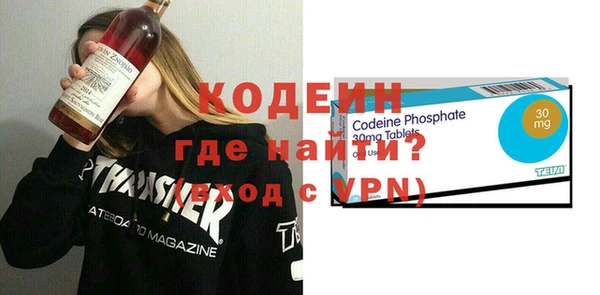 мескалин Надым