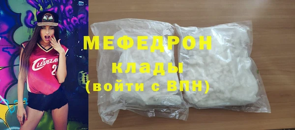 сатива Наволоки