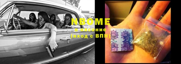 шишки Навашино