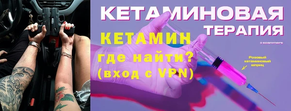 шишки Навашино