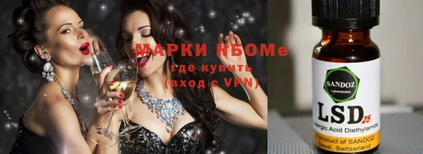 шишки Навашино