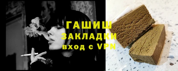 сатива Наволоки