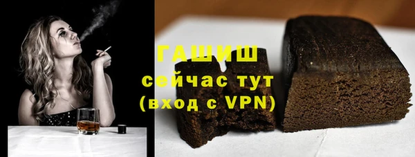 мескалин Надым