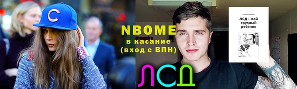 шишки Навашино