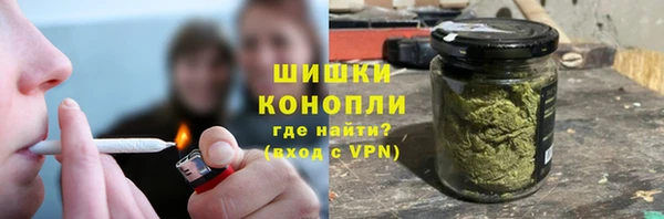 шишки Навашино