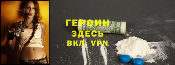 шишки Навашино