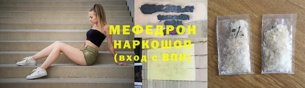 сатива Наволоки