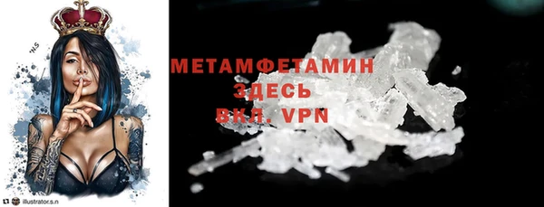 шишки Навашино