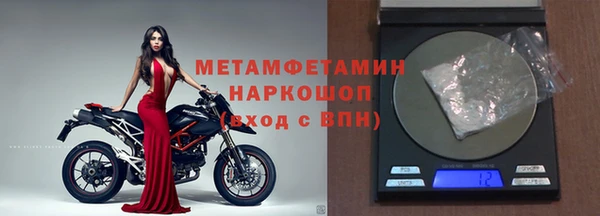 сатива Наволоки