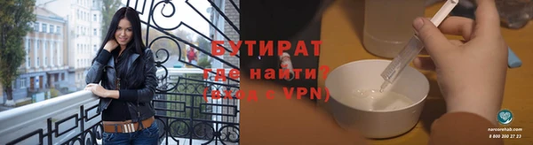 мескалин Надым