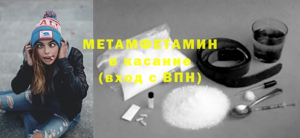 сатива Наволоки