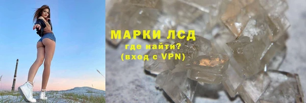мескалин Надым