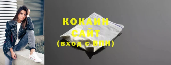 мескалин Надым