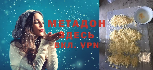 герыч Михайловск