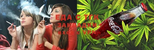 мескалин Надым
