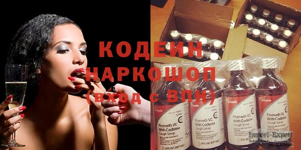 сатива Наволоки