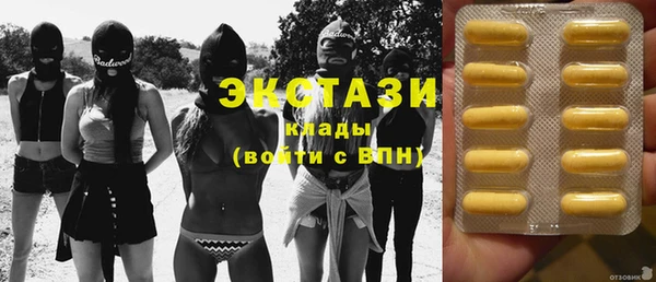 мескалин Надым