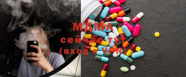 mdma Михайловка