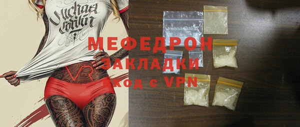 сатива Наволоки