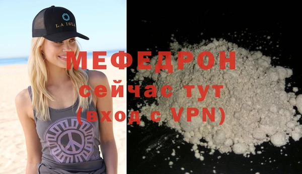мескалин Надым
