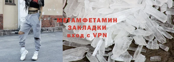 мескалин Надым