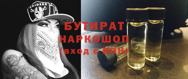 шишки Навашино