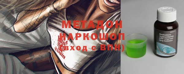 мескалин Надым