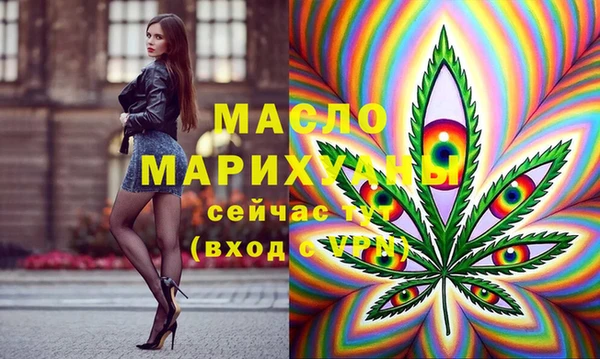 мескалин Надым