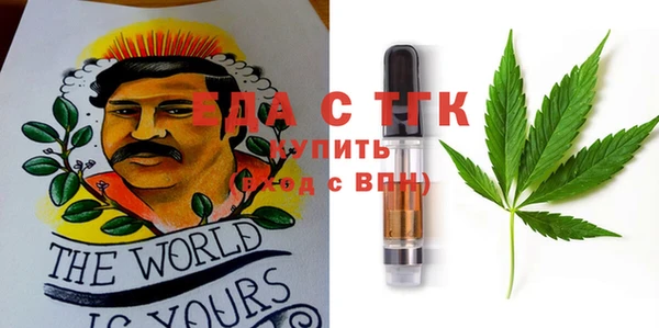 шишки Навашино