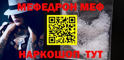 бутират Можайск
