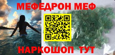 бутират Можайск