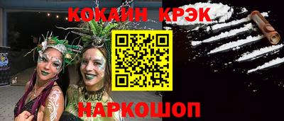 ECSTASY Берёзовский