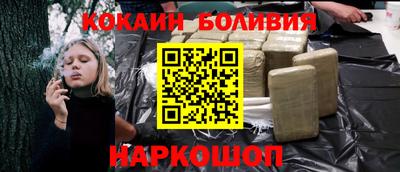 бутират Можайск