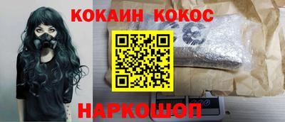 бутират Можайск