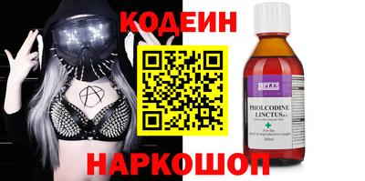 бутират Можайск
