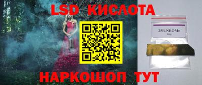 соль курить ск Моздок